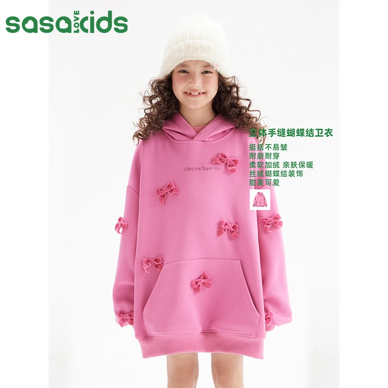 sasakids复合超柔绒加厚丝绒烫钻立体蝴蝶结宽松感连帽卫衣女童装