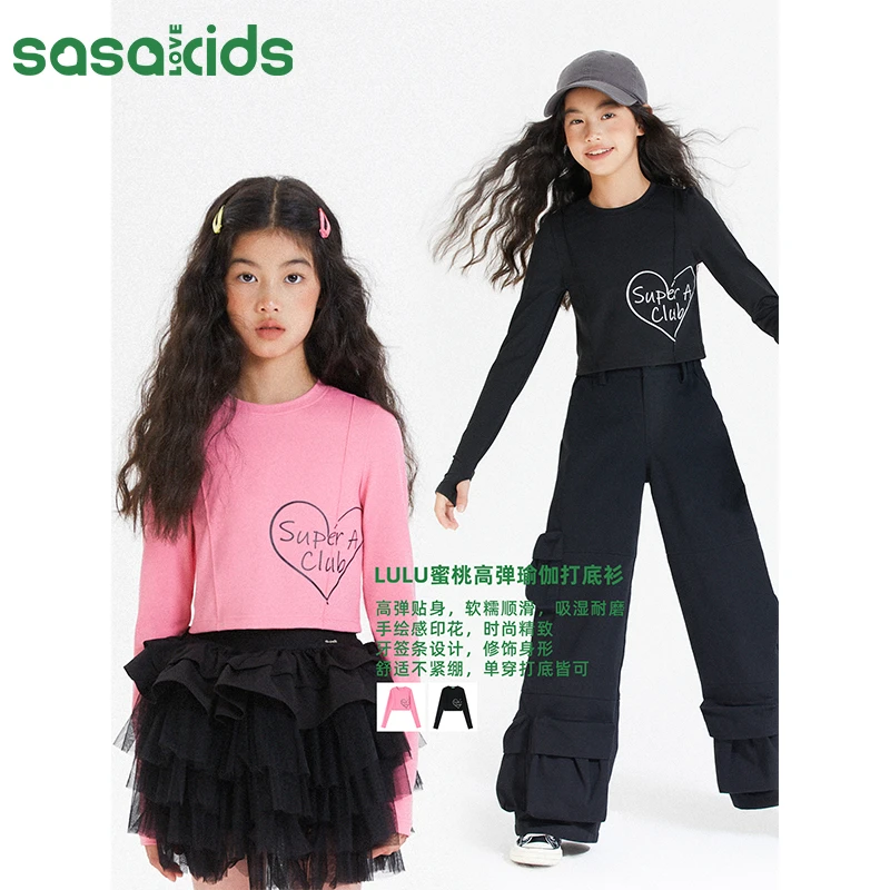 sasakidsLULU蜜桃手绘感印花高弹瑜伽修身圆领打底衫上衣中大童