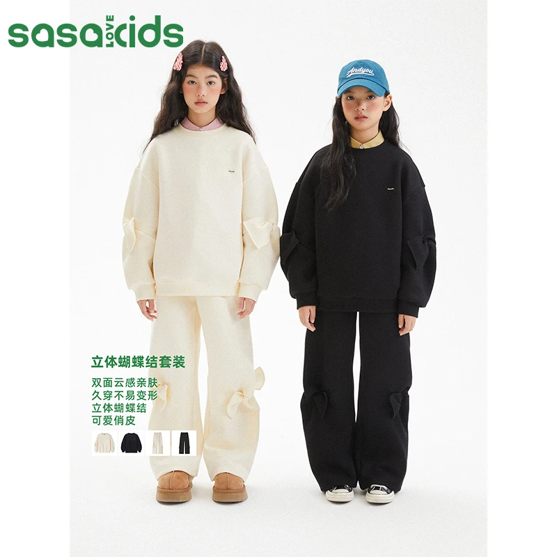 sasakids 双面空气层宽松舒适立体蝴蝶结卫衣套装女童装