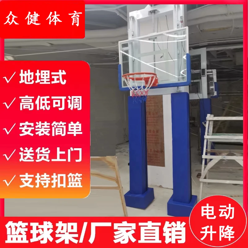 吊顶升降篮球架手动电动少儿壁挂地埋移动成人比赛室内球架可定制