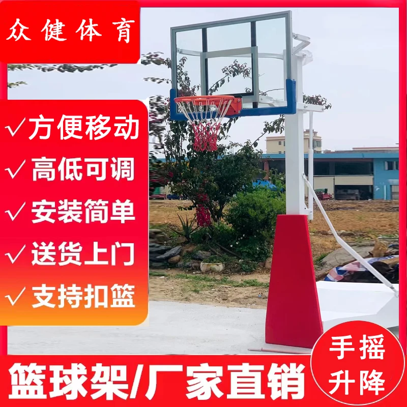 篮球架成人户外升降室外移动可升降篮球架家用训练青少年儿童球架