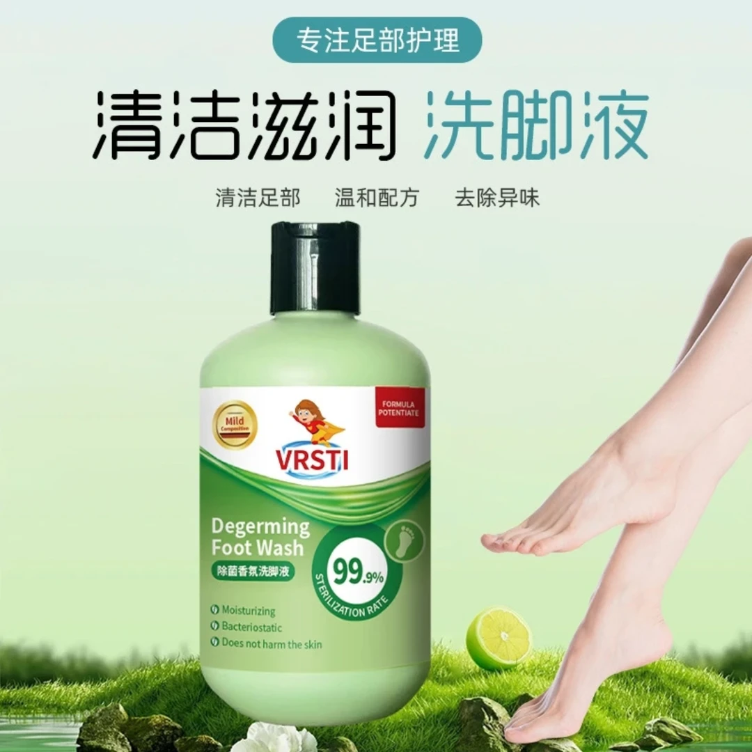 除臭洗脚液杀菌足部去除气异味清洁抑菌除菌泡脚液护理泡脚足浴剂