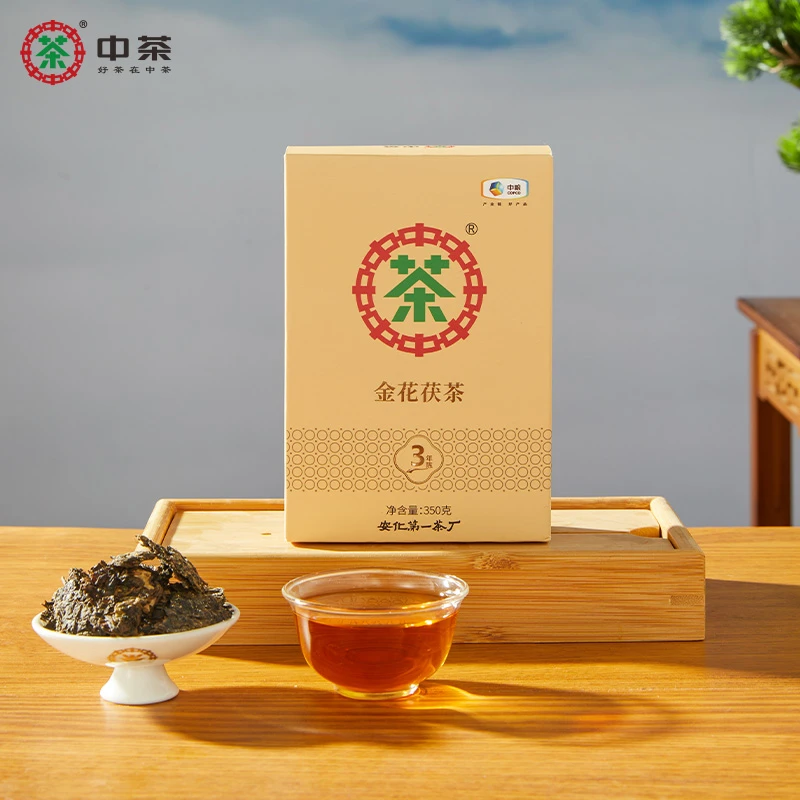 【口粮推荐】中茶安化黑茶三年陈金花茯茶350g