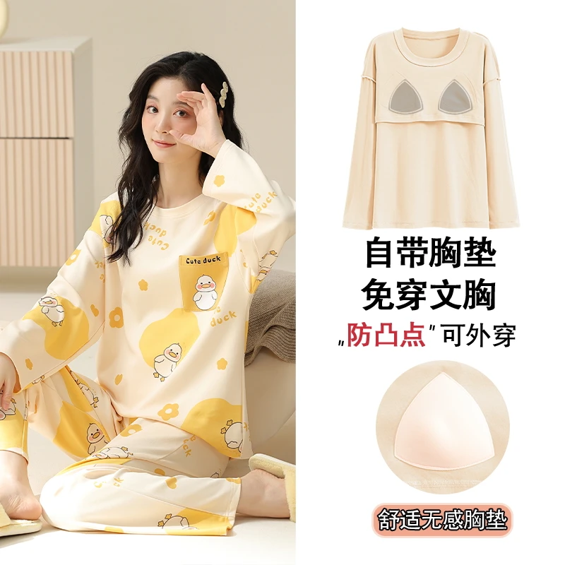 春秋季睡衣女纯棉大码自带胸垫一体长袖套装冬夏款学生宽松家居服