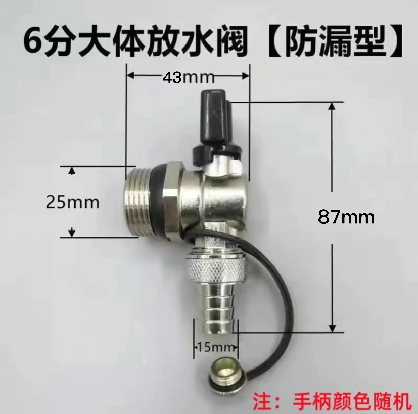 地暖分水器放水阀供暖排污暖气片6分阀门一寸大流量排水黄铜阀