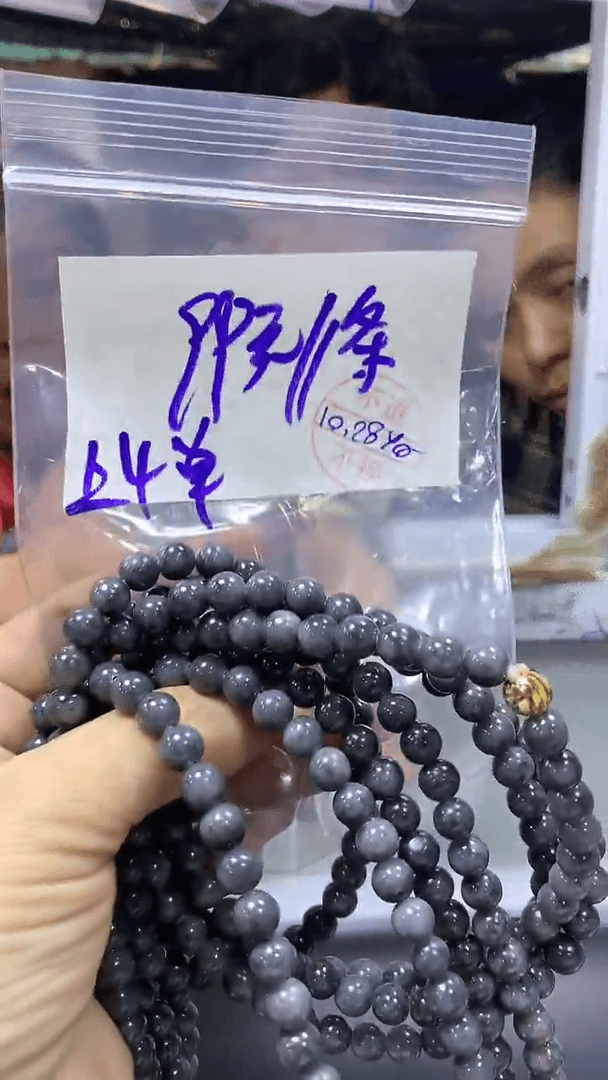 【闪购商品】定制翡翠未镶嵌多样性珠链#99元 不支持退换