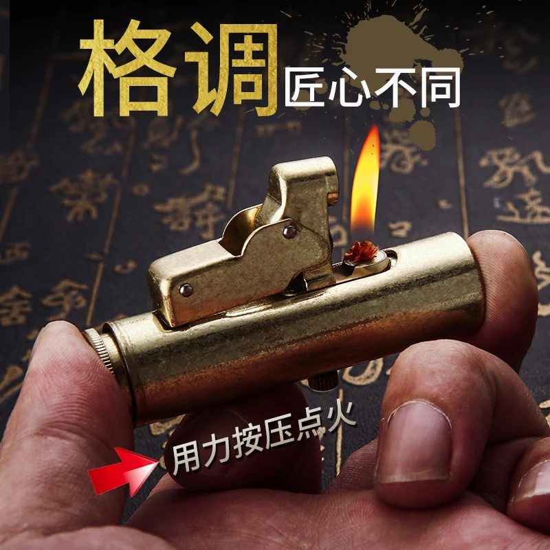 百诚男士打火机创意个性潮流复古打火机煤油怀旧老式黄铜打火机