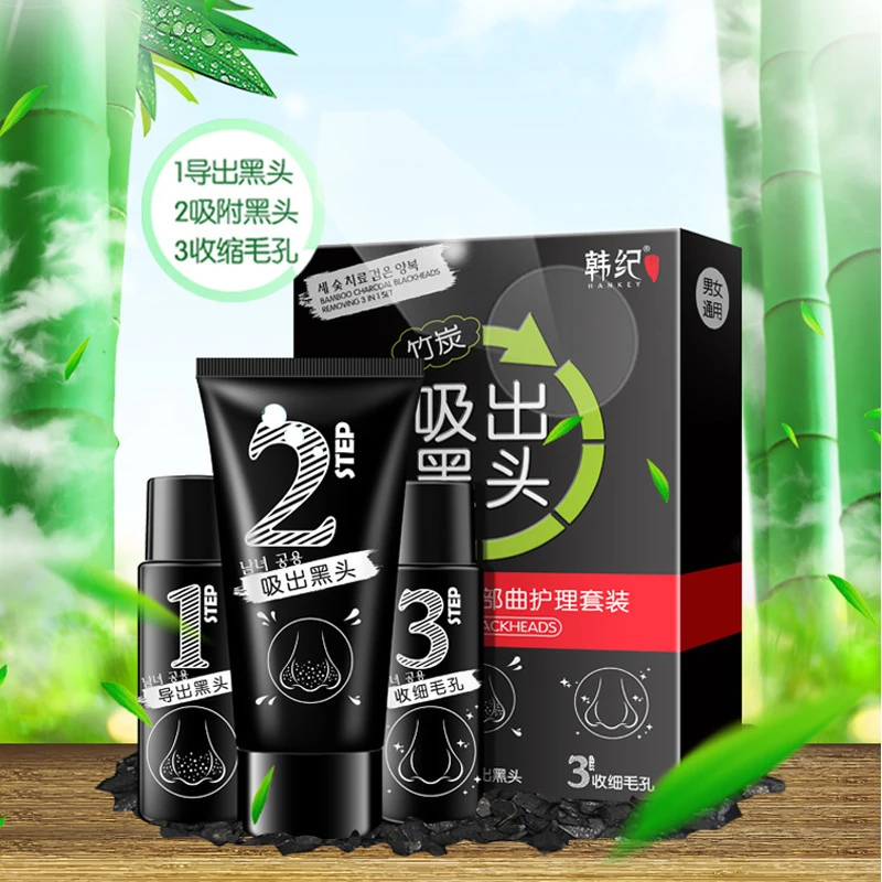 韩纪竹炭祛黑头三部曲黑头护理套装撕拉面膜去黑头鼻膜生物纤维