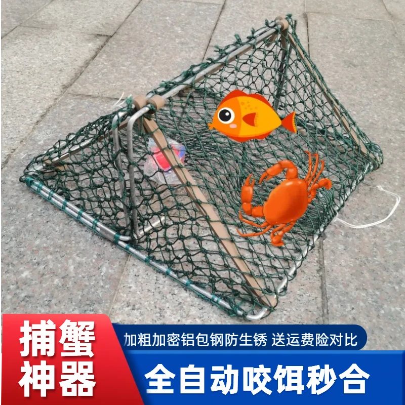 加粗加厚28股钓螃蟹工具螃蟹套钓青蟹大闸蟹笼钓螃蟹神器螃蟹工具
