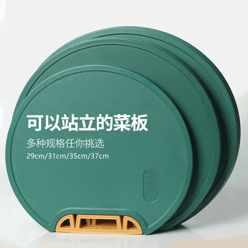 可立式双面圆形菜板PE砧板北欧绿不掉渣切菜厨房案板切菜板家用-L