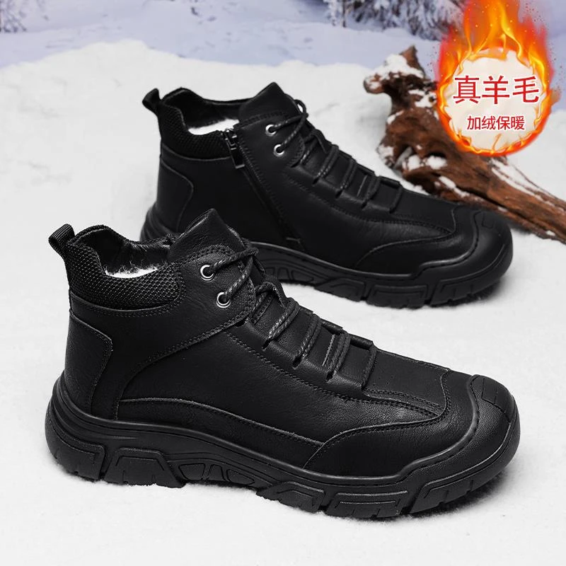 雪地靴男中帮厚底羊毛户外防冷抗寒黑色户外哈尔滨加绒加厚棉鞋男