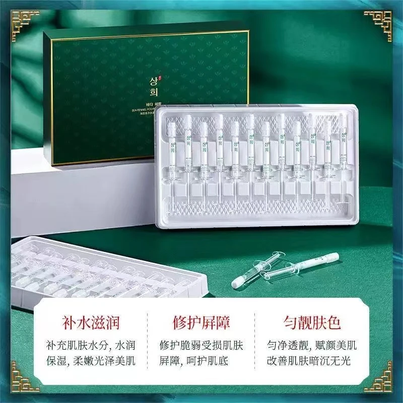 海茴香多肽盈润抗皱套盒