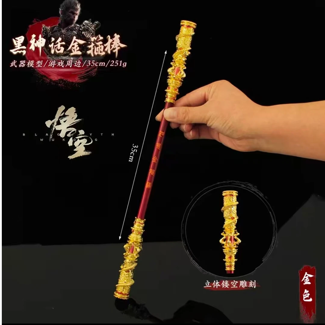 黑神话齐天大圣高级感装饰金箍棒工艺品创意高端摆件高档客厅摆件