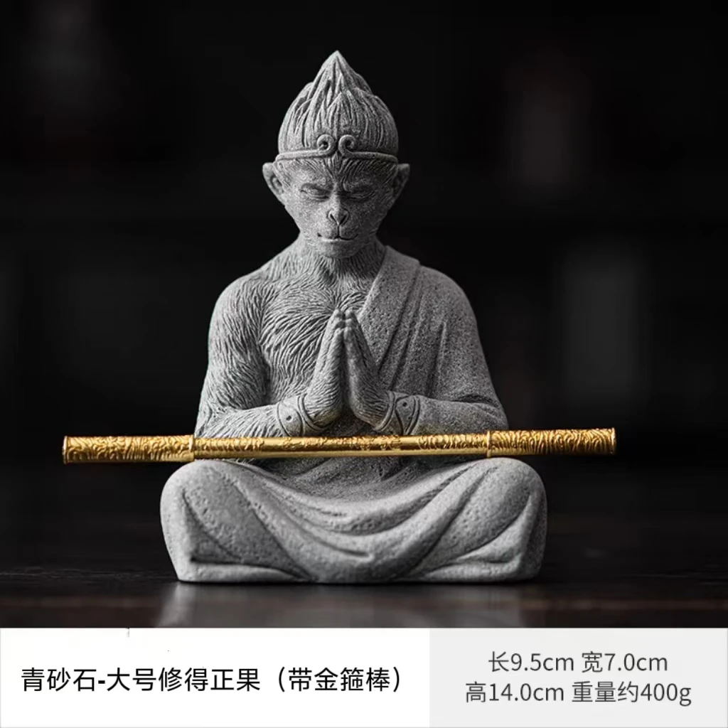 青砂石斗战胜佛孙悟空摆件园艺花卉盆景微景观造景大圣茶室装饰