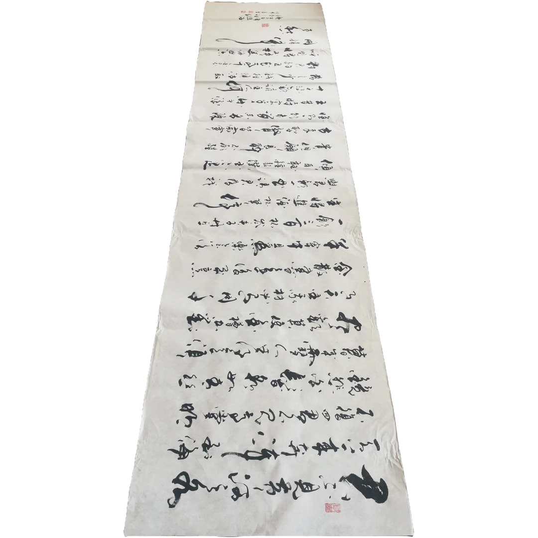 艺海轩付国良老师书法作品