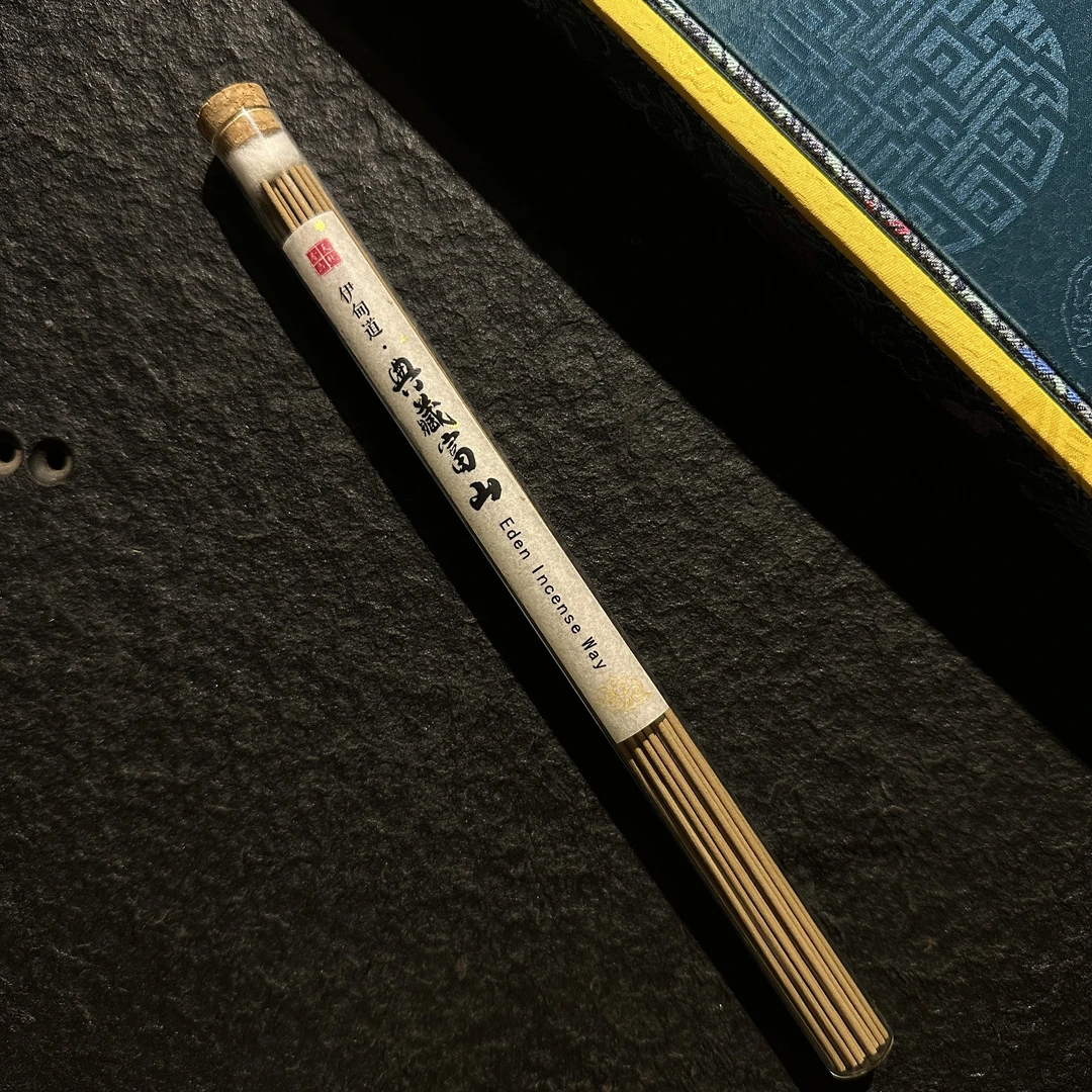 伊甸道·典藏富山 10克装 沉香线香 中阶室内香薰