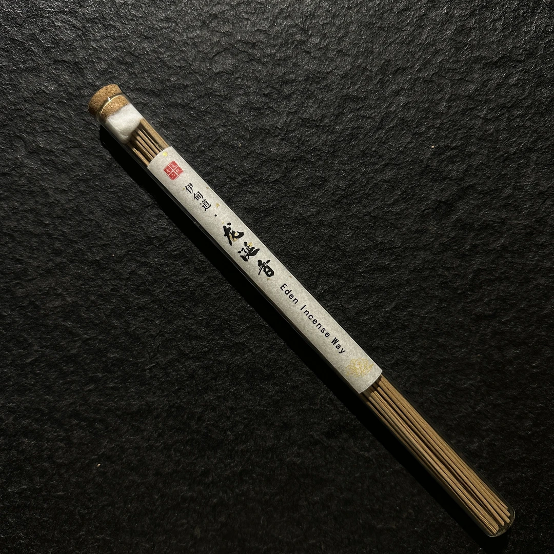 伊甸道·龙涎香 天然线香 室内香薰 高阶口粮香