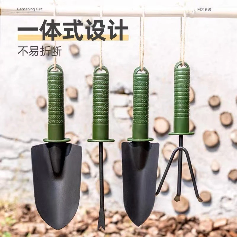 园艺工具花铲四件套园林家用小花铲子挖野菜铲子花园铲子园艺工具