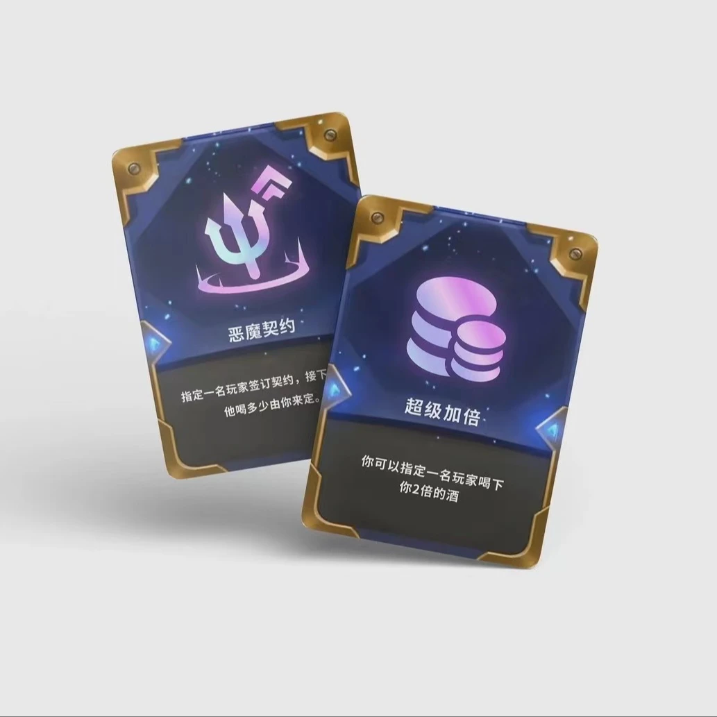 云顶之弈喝酒之弈海克斯金铲铲金杯杯版过年酒桌聚会游戏卡牌扑克