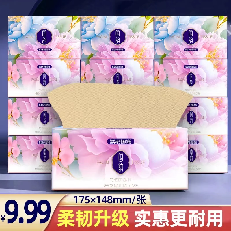福美姿18包国韵家用面巾纸抽取式加量本色竹浆抽纸实惠装整提