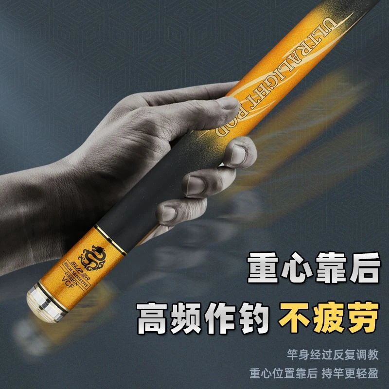 【老蔡精品】5H硬度 全水域综合鱼竿 休闲水库 超轻超硬 X45交叉逆