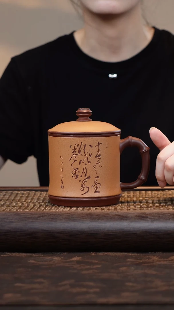 【闪购商品】紫砂茶杯紫砂盖杯竹节粉浆三件套