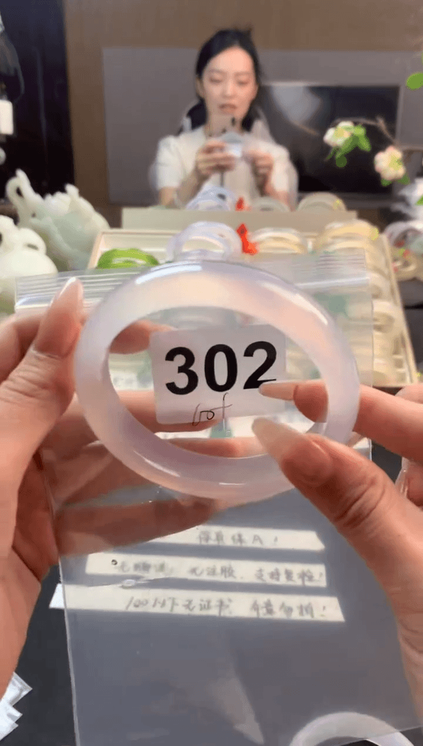 【闪购商品】玛瑙/玉髓手镯未镶嵌302