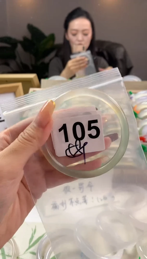 【闪购商品】玛瑙/玉髓手镯未镶嵌105