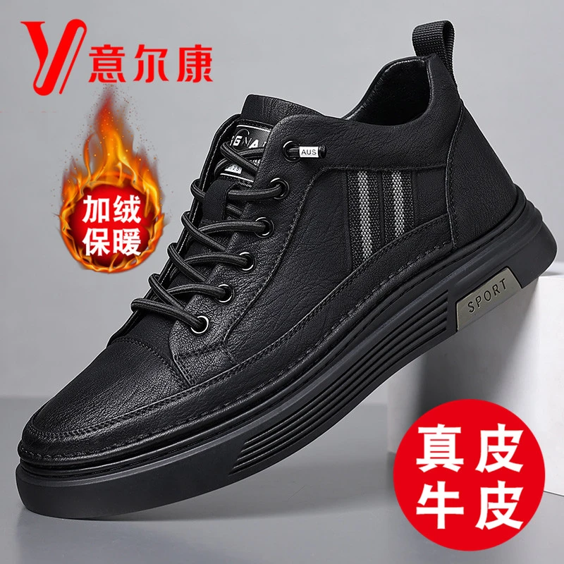 正品意尔康男鞋冬季高帮真皮软底加绒休闲潮流百搭中帮皮鞋男板鞋