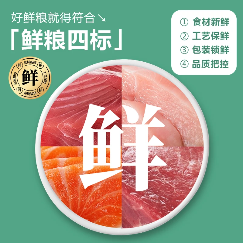 吾皇御赐猫条零食主食幼猫鱼油三文鱼鸡肉益生菌宠物猫粮猫咪