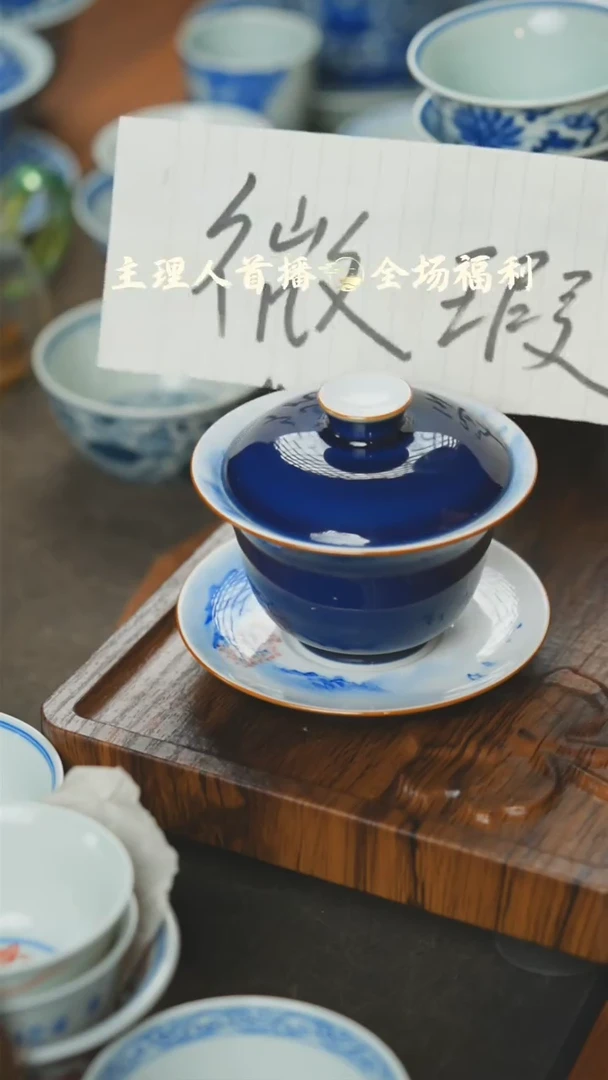 【闪购商品】杯折葵非器手绘   外霁蓝 内山水