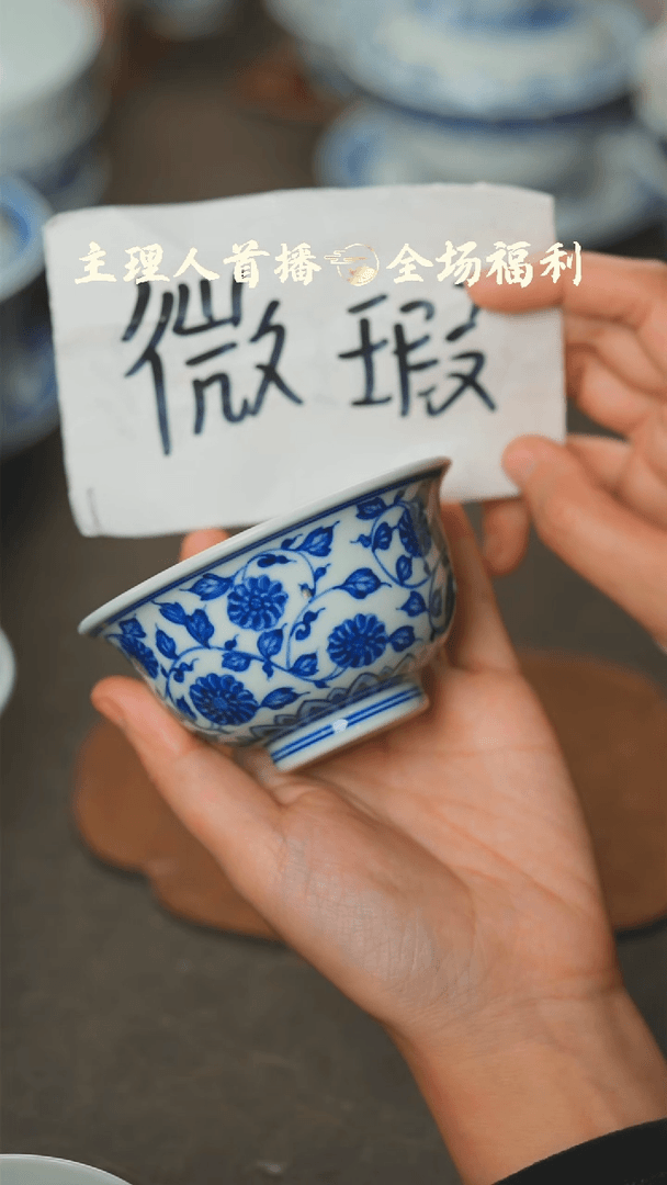 【闪购商品】折葵非器手绘缠枝压手团菊