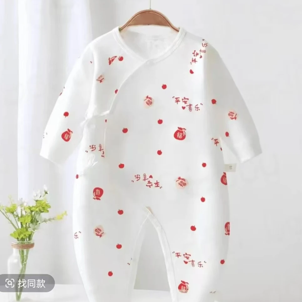 新生儿分体连体纯棉套装