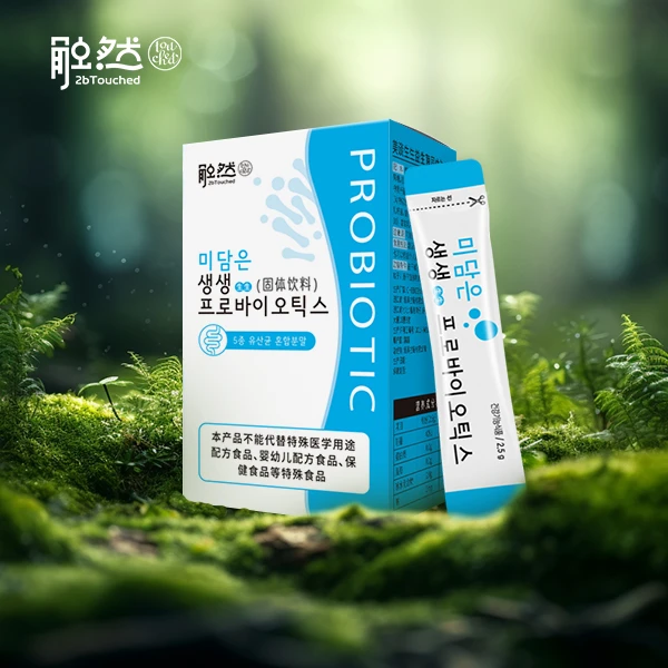 【双11特惠】触然进口益生菌益生元营养肠道活性益生菌粉速溶儿童