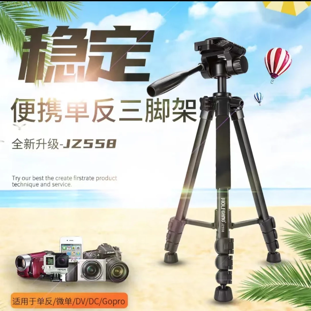 适用佳能相机WOLFGANG沃尔夫冈JZ558摄影稳定相机脚架铝合金直播