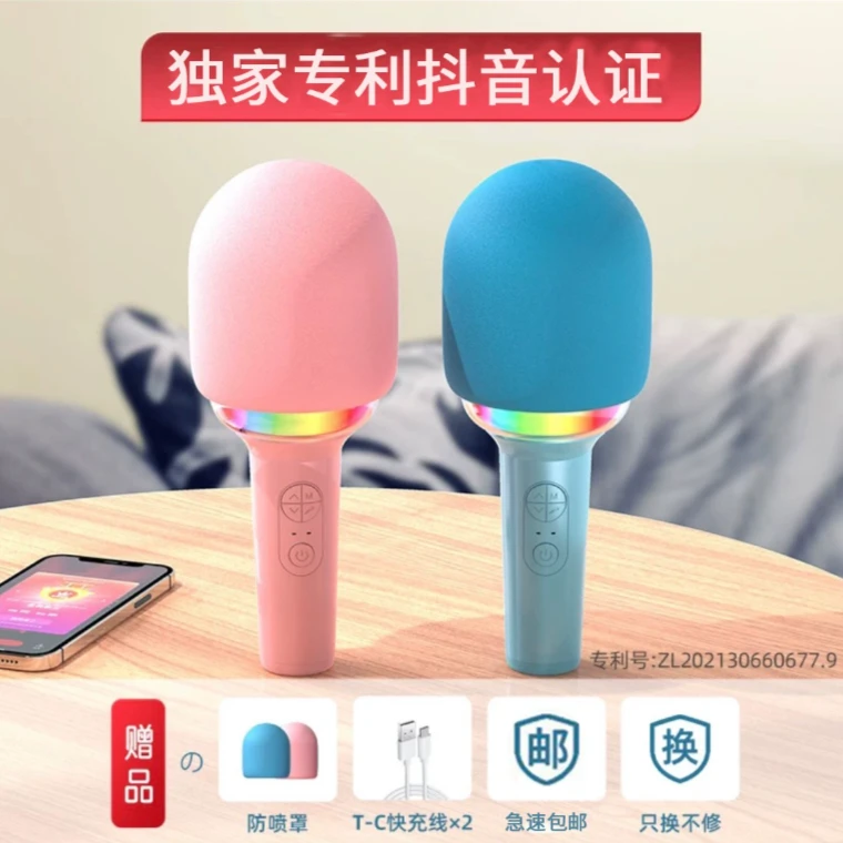 爱用专属【粉蓝】L8手持话筒音响一体麦K歌神器手机无线蓝牙家用