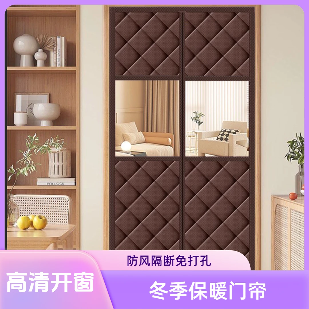 冬季防风保暖棉门帘加厚家用空调保温挡风磁吸门帘免打孔隔断帘子