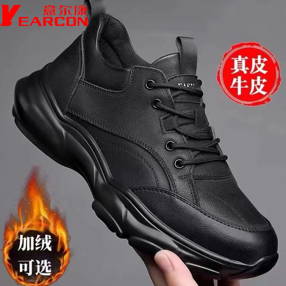 正品意尔康男鞋2023秋冬加绒保暖棉皮鞋男真皮运动透气运动休闲鞋