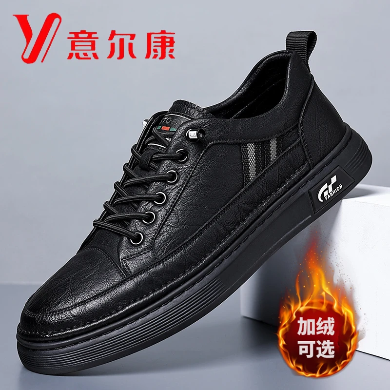 正品意尔康男鞋新款秋冬季潮流百搭运动休闲皮鞋男士真皮软底板鞋