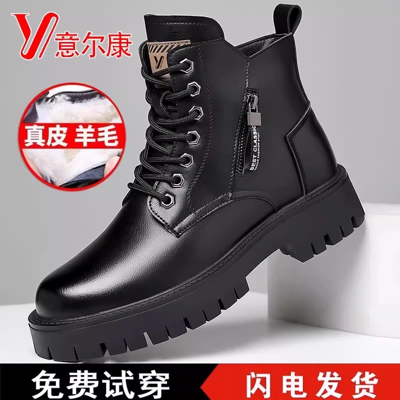 正品意尔康马丁靴男款冬季加绒机车工装户外保暖男士靴子高帮皮靴