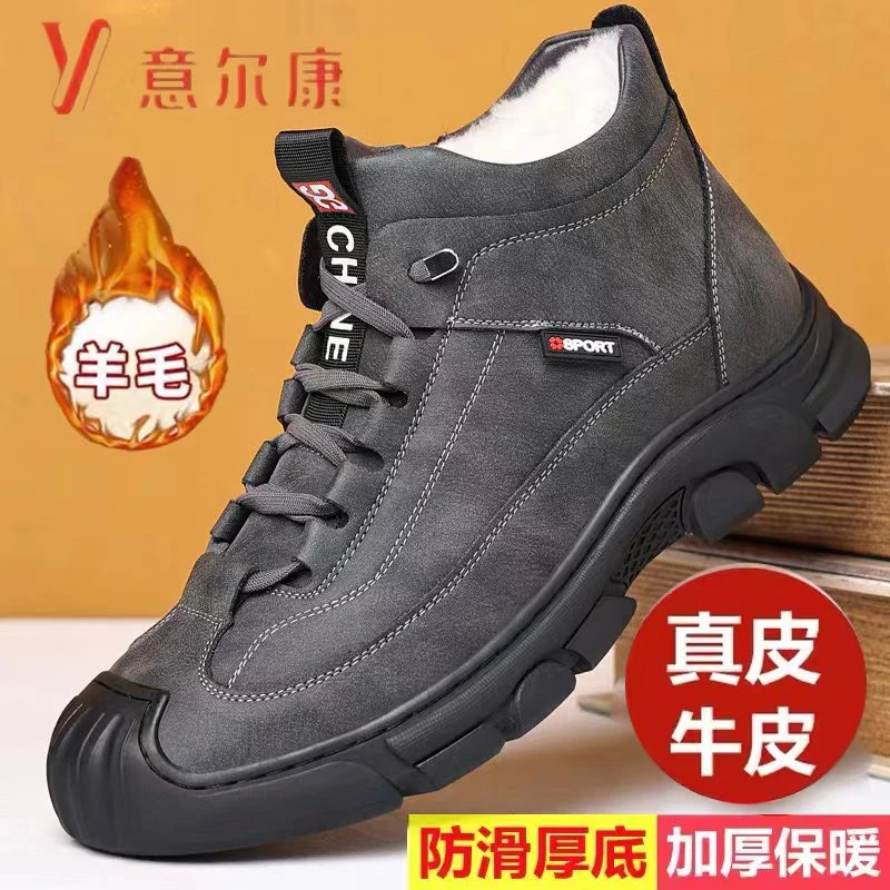 意尔康棉鞋男冬季保暖加厚羊毛户外真皮休闲高帮皮鞋男防滑雪地靴