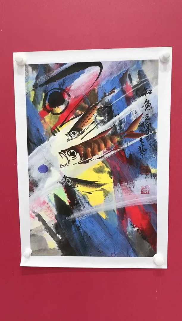 【闪购商品】绘画47朱志国绘画作品68*45