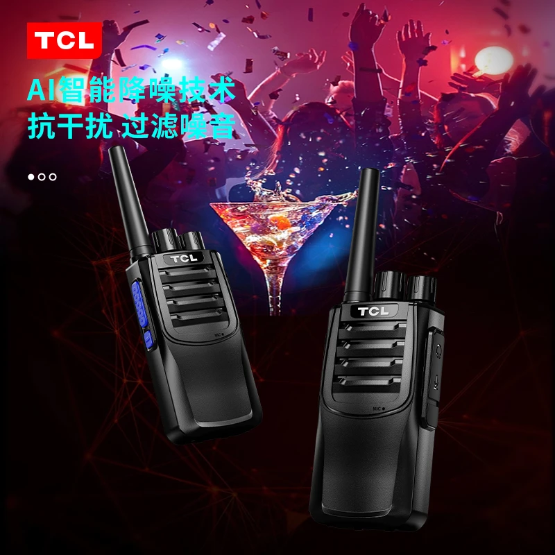 TCL双台价HT8PLUS降噪版语音降噪对讲机大功率远距离户外工地车队