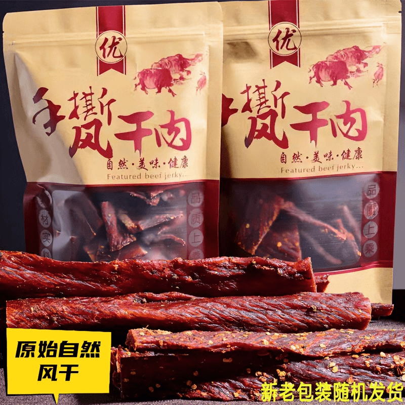 【小扬哥推荐】正宗风干牛肉干四川阿坝州风味超干手撕牛肉干有嚼