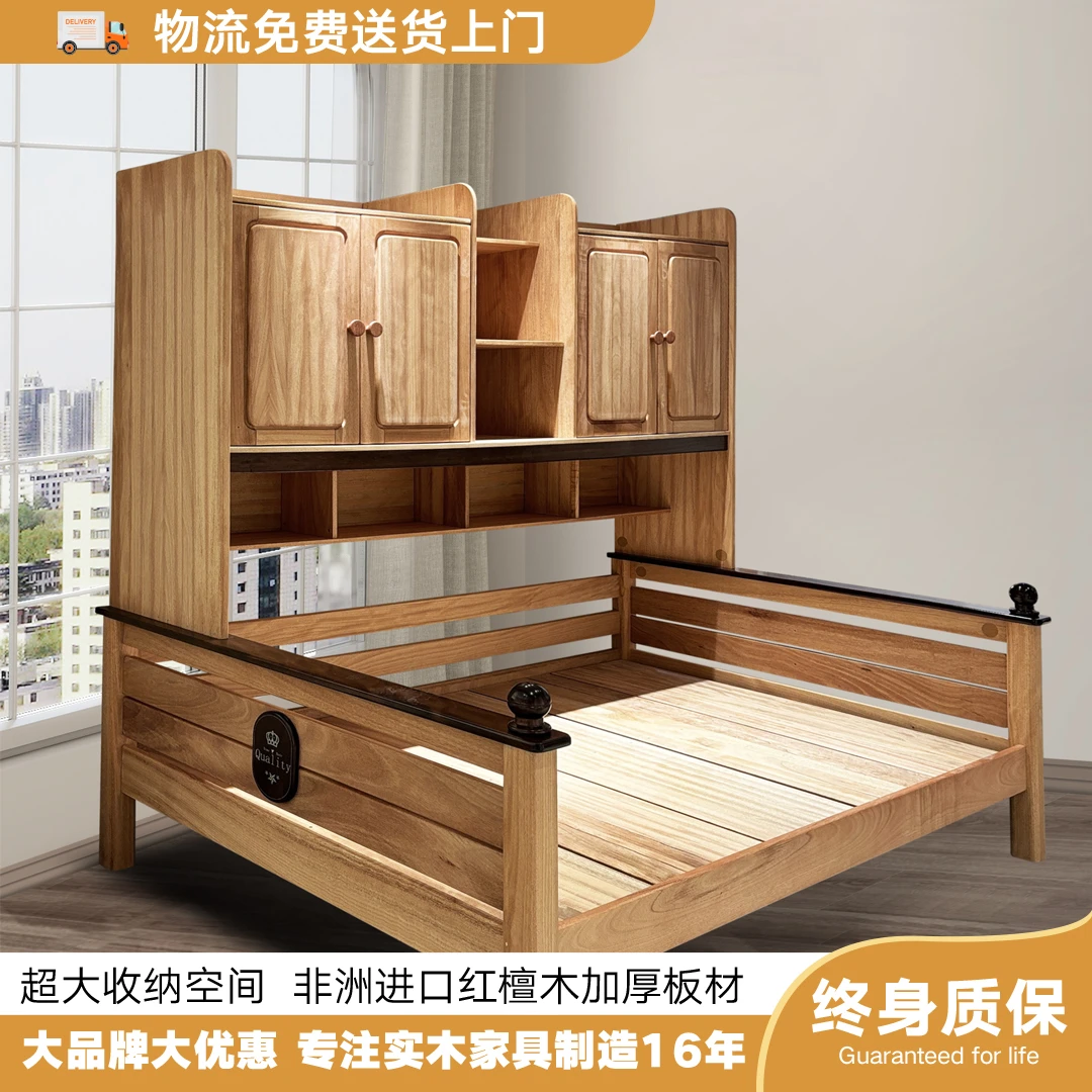 儿童红檀木实木床衣柜床多功能青少年双人简约储物高箱书柜床家用