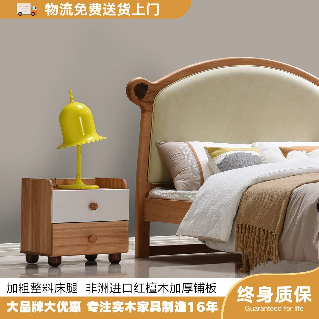 （样品）小熊软包红檀木实木单层床家用儿童房轻奢简约创意储物主卧