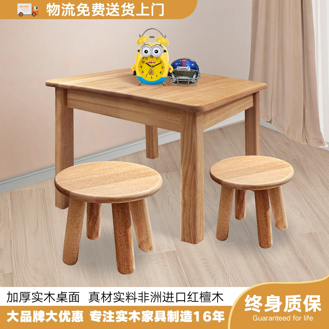 实木学习桌椅简约儿童书桌家用电脑桌小凳写字桌椅小学生初中生台