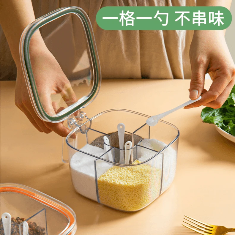 调料罐四格一体调料盒家用佐料盐罐厨房调味瓶密封收纳调味罐全套