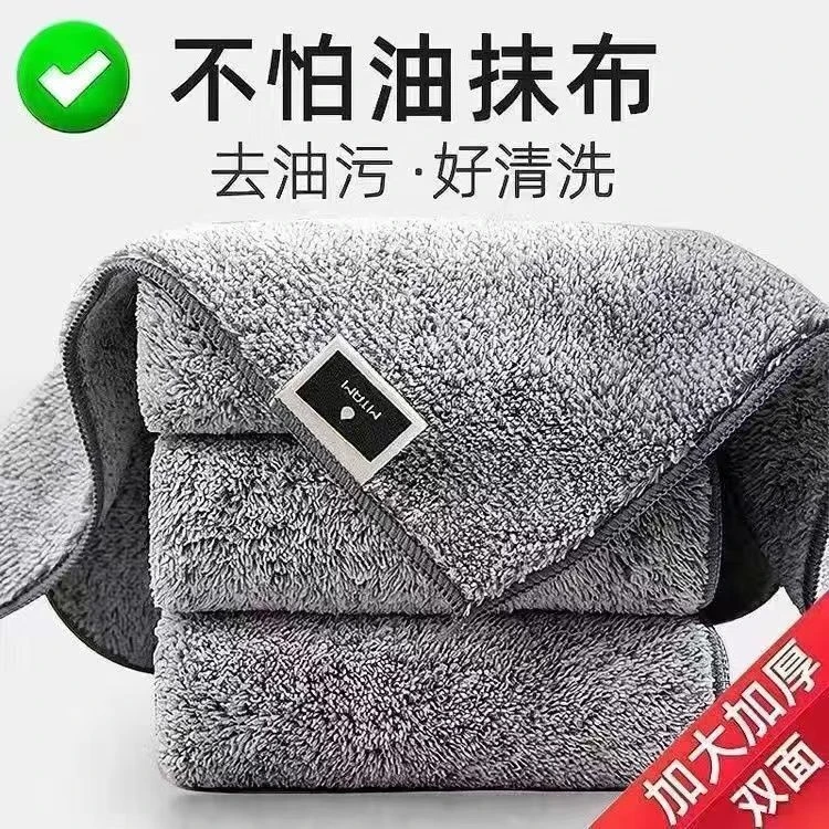 抹布厨房竹炭纤维洗碗布不沾油去污加厚洗碗巾擦桌子吸水去油易洗