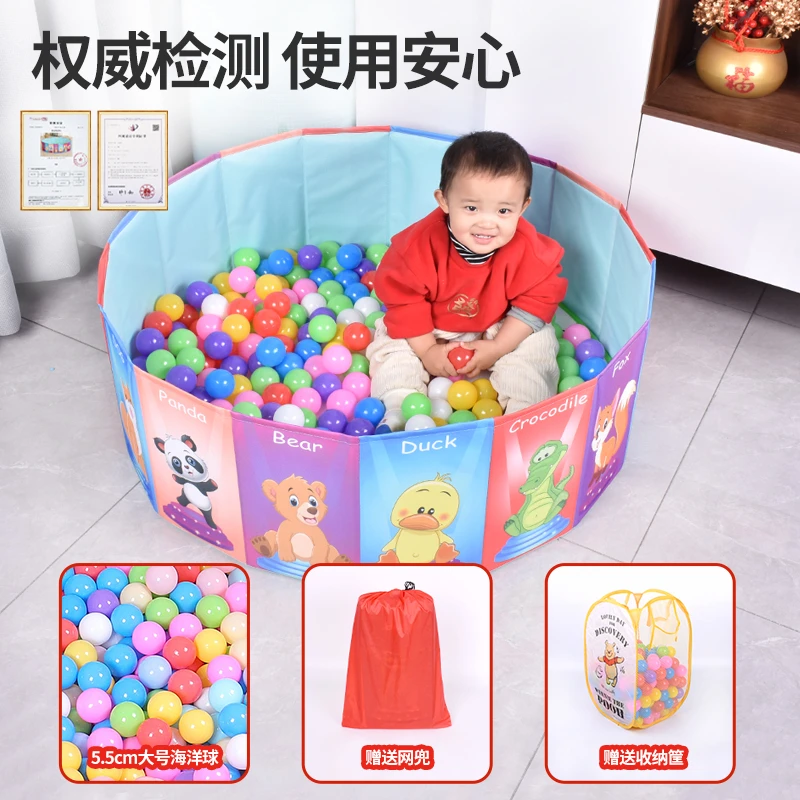 海洋球池儿童家用婴幼儿0-3岁可啃咬海洋球围栏宝宝可啃可咬玩具